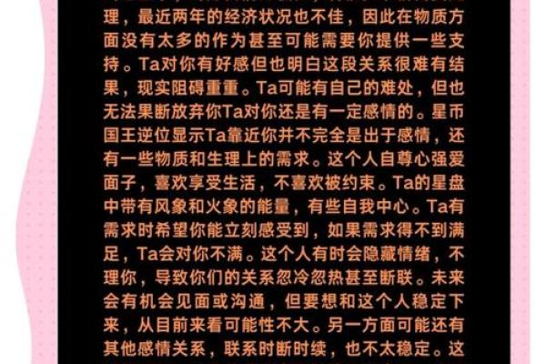 天蝎座今日运势如何(天蝎座2025年的全年运势最新)
