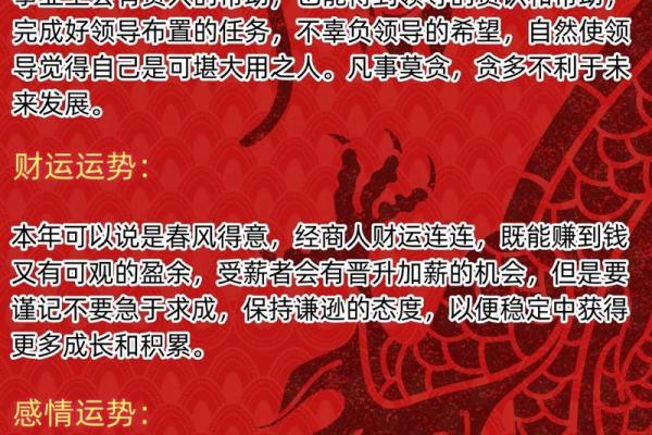 1981年属鸡2025年的每月运程(1993年属鸡2025年的运势及运程) 1981年属鸡2025年的每月运程(1993年属鸡2025年的运势及运程)