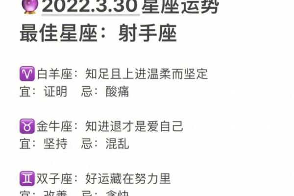 射手座今日运势星座屋(射手座今日运势星座屋第一星座) 射手座今日运势星座屋(射手座今日运势星座屋第一星座)