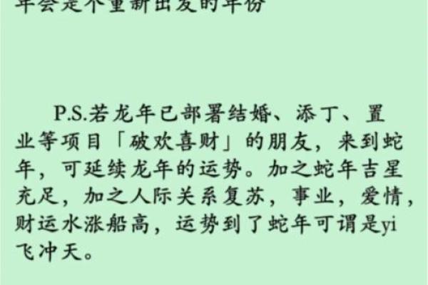 生肖狗2025年运势大全及每月运程(属狗2025年运势及运程每月运程狗) 生肖狗2025年运势大全及每月运程(属狗2025年运势及运程每月运程狗)