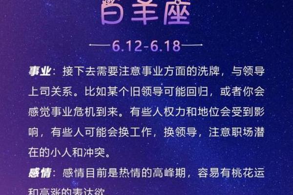 处女座今日的运势(处女座今日的运势男)