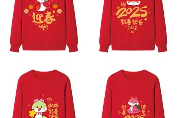 77年属蛇在2025年的全年运势如何(77年属蛇在2025年的全年运势如何穿什么颜色衣服) 77年属蛇在2025年的全年运势如何(77年属蛇在2025年的全年运势如何穿什么颜色衣服)