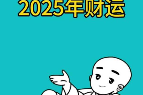 属鸡人2025每月运气(属鸡2022到2024运势) 属鸡人2025每月运气(属鸡2022到2024运势)