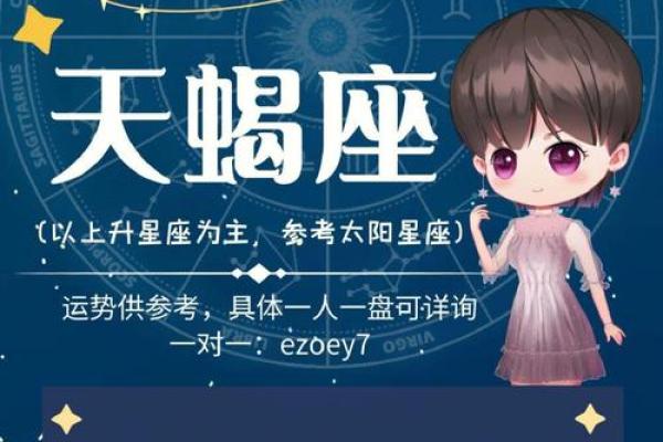 天蝎座今日运势星座(天蝎座今日运势星座网) 天蝎座今日运势星座(天蝎座今日运势星座网)