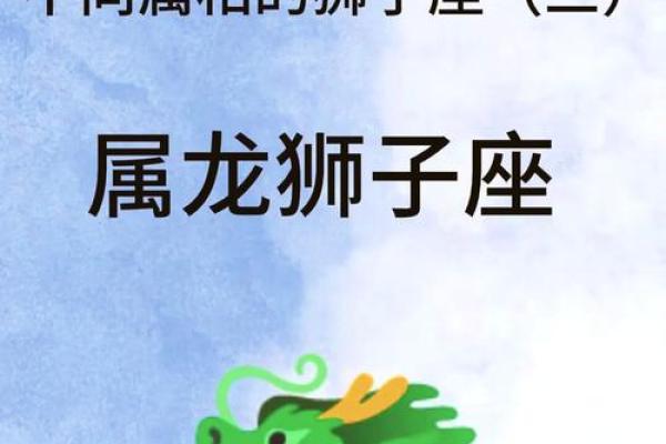 1988年属龙2025全年运势(1988年属龙2025全年运势及每月运势)