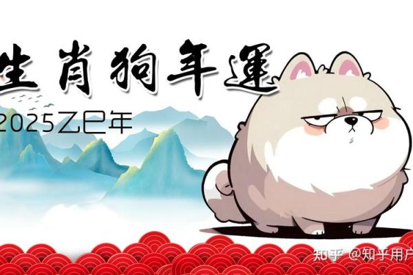 82年属狗2025年多大(1951年属兔今年多大) 82年属狗2025年多大(1951年属兔今年多大)