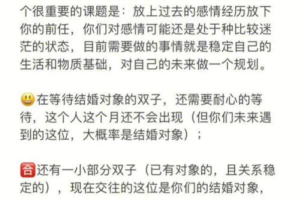 今天双子座今日运势(今天双子座今日运势第一星座网) 今天双子座今日运势(今天双子座今日运势第一星座网)