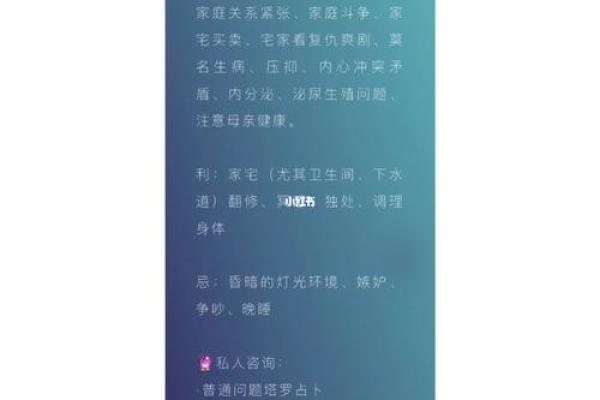 双子座今天运势第一星座网(双子座今日运程运势) 双子座今天运势第一星座网(双子座今日运程运势)