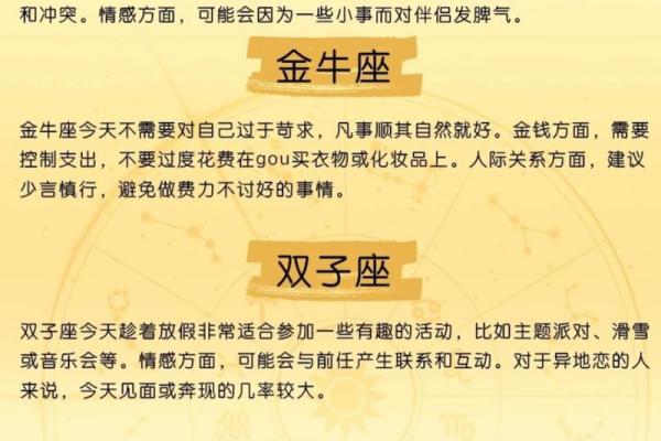 处女座运势今日最准(处女座运势今日运势女)