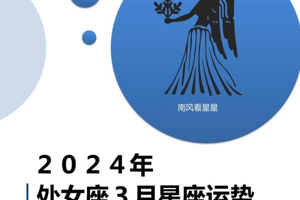 处女今日座运势(处女座今日运势如何)