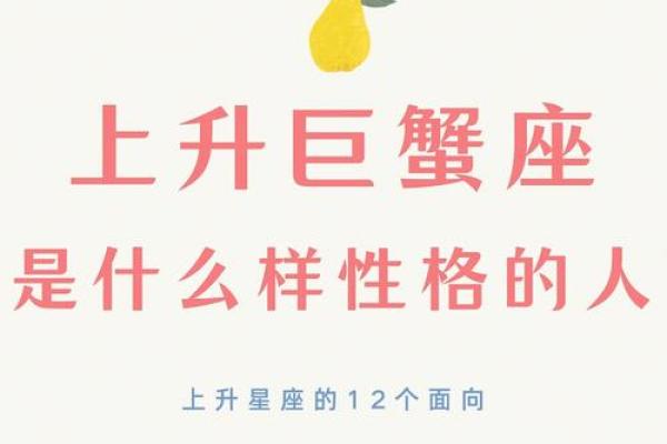 巨蟹座今日运势星座(巨蟹座今日运势星座屋最新) 巨蟹座今日运势星座(巨蟹座今日运势星座屋最新)