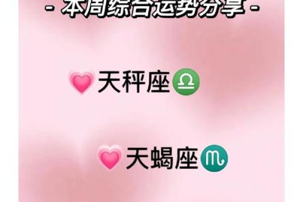 射手座今天运势(天秤座今日运势)