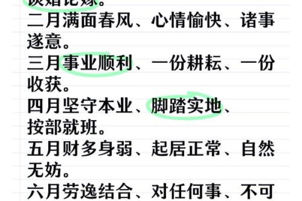 2025属羊佩戴什么运气最好呢(属羊人佩戴什么旺自己) 2025属羊佩戴什么运气最好呢(属羊人佩戴什么旺自己)