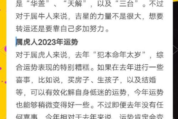 1997年属牛男2025年的运势和婚姻(97属牛男正缘在哪一年) 1997年属牛男2025年的运势和婚姻(97属牛男正缘在哪一年)