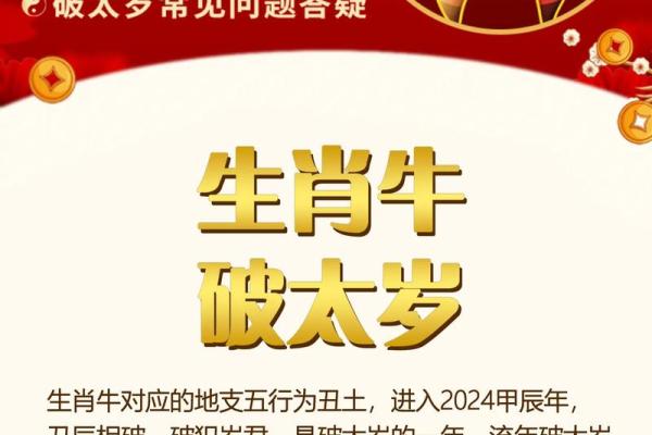 1997年属牛男2025年的运势和婚姻(97属牛男正缘在哪一年) 1997年属牛男2025年的运势和婚姻(97属牛男正缘在哪一年)