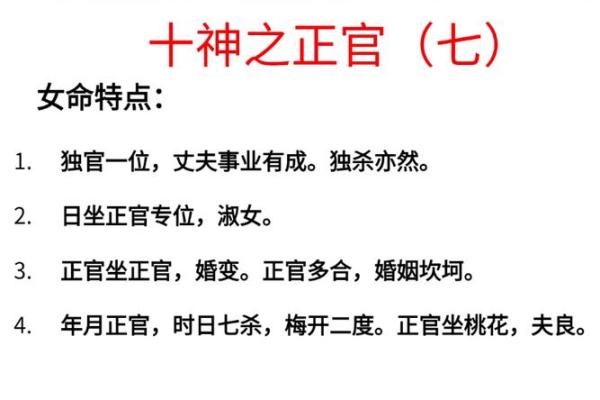 隔角在八字中代表什么意思(隔角 八字)
