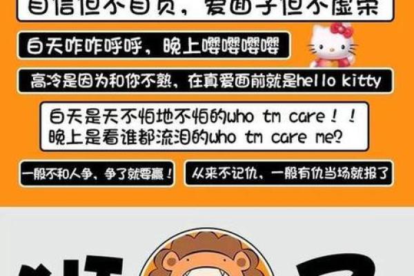 狮子座今日运势女生(狮子座今日运势女生狮虎)