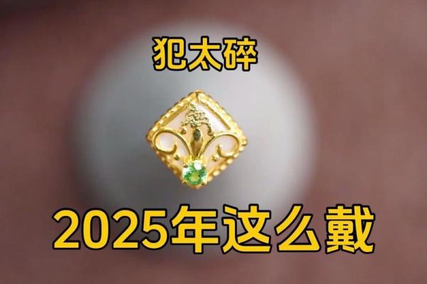 2025年属蛇本命年运势(2025年属蛇本命年运势视频) 2025年属蛇本命年运势(2025年属蛇本命年运势视频)