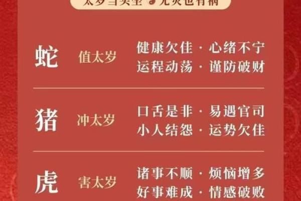 2025年属蛇人的全年运势详解(2025年属蛇人的全年运势详解) 2025年属蛇人的全年运势详解(2025年属蛇人的全年运势详解)
