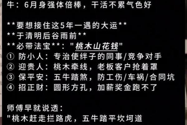 73年牛在2025年的全年运势(2025年牛人运势运程1973年的牛)