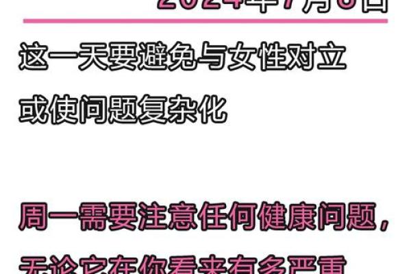 处女座 运势(处女座运势今日查询)