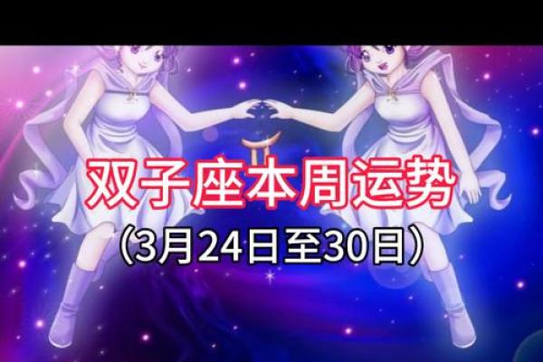 双子今日运势座女(今日双子座运势女) 双子今日运势座女(今日双子座运势女)