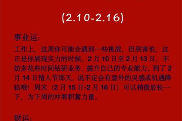1998年的虎今年运气怎么样(1998年的虎今年运气怎么样1986) 1998年的虎今年运气怎么样(1998年的虎今年运气怎么样1986)