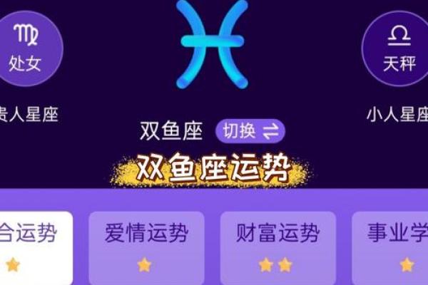 今天双鱼座运势女(今天双鱼座运势女性)