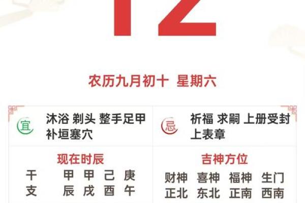 四柱八字排盘免费版(四柱八字排盘免费版小程序) 四柱八字排盘免费版(四柱八字排盘免费版小程序)