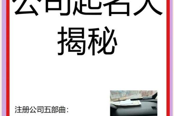 公司测名公司免费测试(公司测名公司免费测试1518)