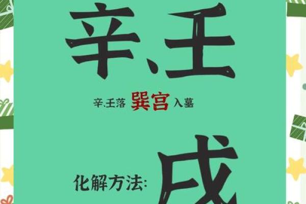 奇门遁甲终身局四害化解(奇门遁甲终身局四害化解方法可信任吗) 奇门遁甲终身局四害化解(奇门遁甲终身局四害化解方法可信任吗)