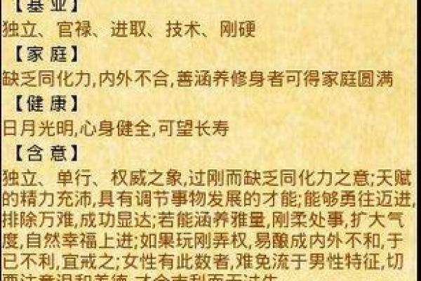 测名公司名称测试打分(周易测公司名称免费)