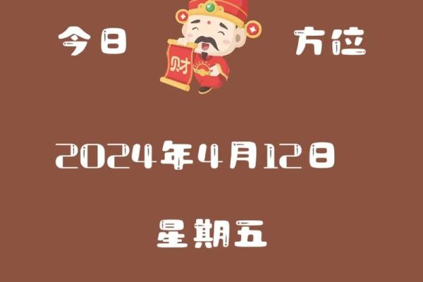 25日财神方位 25日财神方位