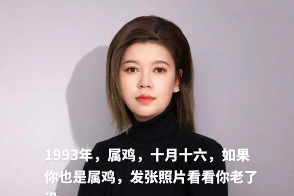 93鸡男93鸡女八字合不合(1993男鸡1993女鸡婚配)