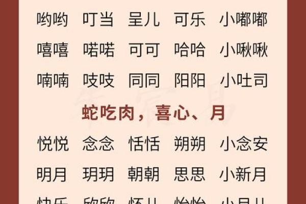 三点水的字女孩起名字(三点水的字女孩起名字蛇年) 三点水的字女孩起名字(三点水的字女孩起名字蛇年)