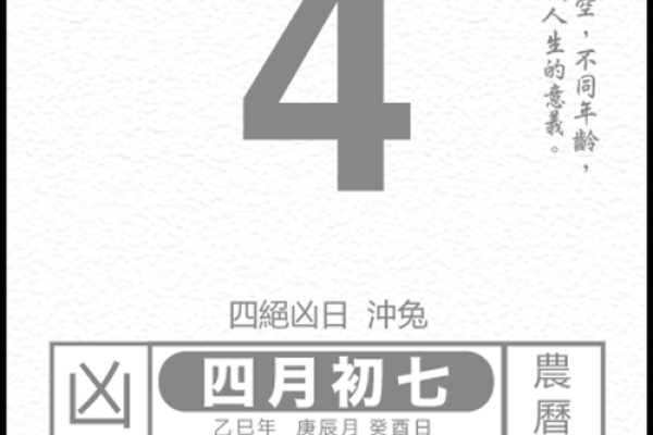 1月26日打麻将财神方位 1月26日打麻将财神方位