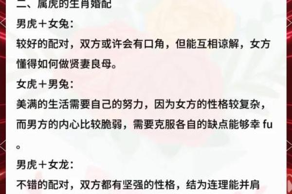 虎女和蛇男相配婚姻如何(虎女和蛇男合不合适婚姻) 虎女和蛇男相配婚姻如何(虎女和蛇男合不合适婚姻)