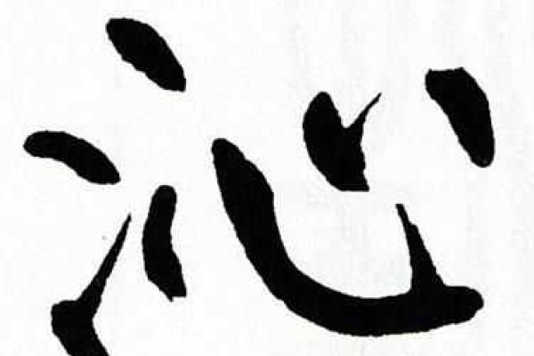 沁字为何不能取名字(沁字为何不能取名字女孩) 沁字为何不能取名字(沁字为何不能取名字女孩)