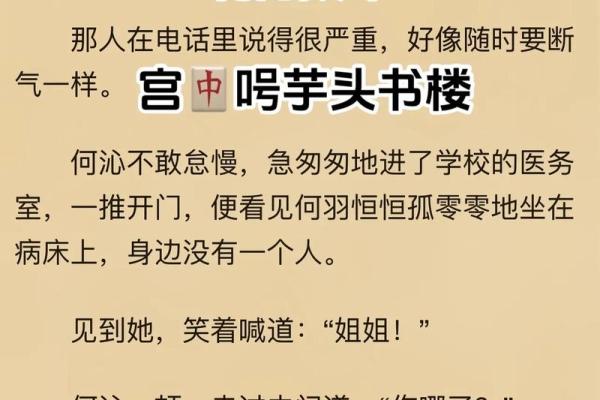 沁字为何不能取名字(沁字为何不能取名字女孩) 沁字为何不能取名字(沁字为何不能取名字女孩)