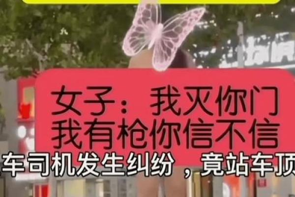 梦见女人光着整个身体