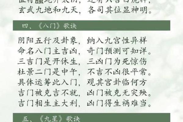 奇门遁甲入门(奇门遁甲入门视频) 奇门遁甲入门(奇门遁甲入门视频)