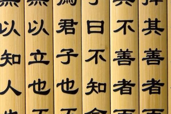 熹字为何不能取名字(为什么不能用熹字取名) 熹字为何不能取名字(为什么不能用熹字取名)