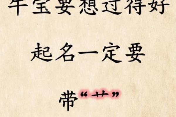 草字头最旺男孩名字(草字头最旺男孩名字三个字) 草字头最旺男孩名字(草字头最旺男孩名字三个字)