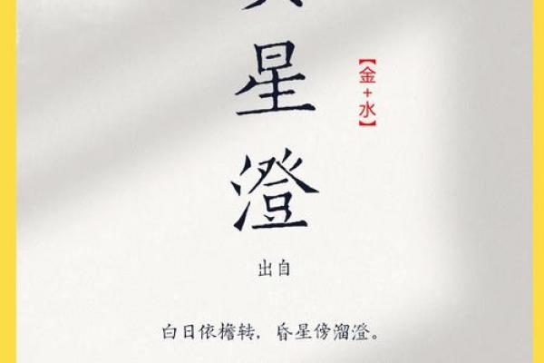 黄姓女孩子取名字大全(黄姓女孩子取名字大全兔)