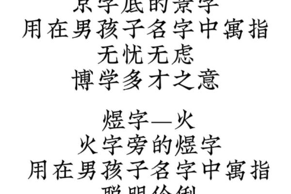 冯姓男孩取名100分(冯姓男孩取名100分带成)