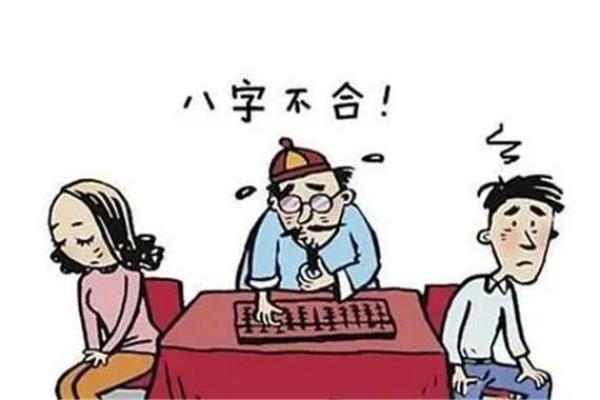 两个人八字合不合怎么看(两个人八字合不合怎么看免费) 两个人八字合不合怎么看(两个人八字合不合怎么看免费)