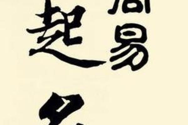 姓名配对测试打分(姓名配对测试打分汉程生活) 姓名配对测试打分(姓名配对测试打分汉程生活)