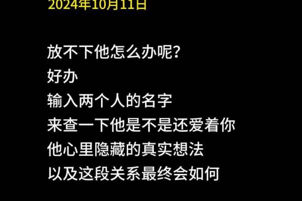 免费测姓名配对(免费测姓名配对婚姻结束) 免费测姓名配对(免费测姓名配对婚姻结束)