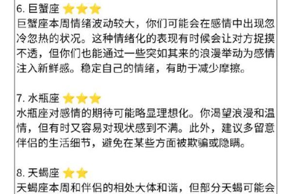 男女八字合不合看哪个(男女八字合不合看哪个星座) 男女八字合不合看哪个(男女八字合不合看哪个星座)
