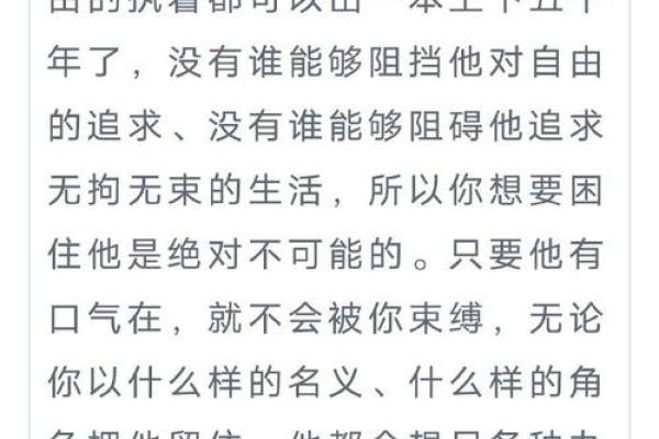 射手男和什么座最配对(射手男和什么座最配对女生) 射手男和什么座最配对(射手男和什么座最配对女生)